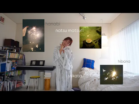 [VLOG] 夏を感じるフリーランスの休日 | 浴衣を着ながらお喋り | 花火 | 香りプロダクトのサンプルが届いた