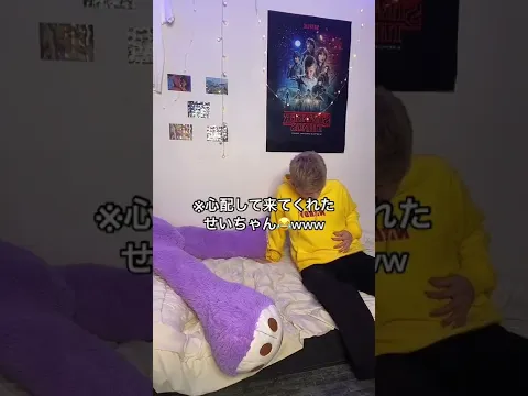 みんなの中二病エピソード教えてくれるかインスタ sei panyaginoyuta #中二病 #カップル #カップル動画 #彼女