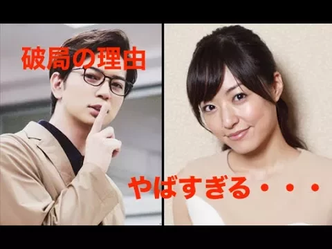 松本潤と井上真央ついに完全破局!その理由がヤバイ・・・