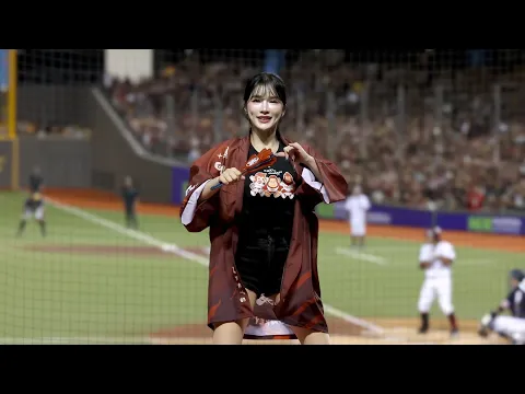 [2025-10-21] Rakuten Girls 樂天女孩 岱縈  -「林子偉 應援」(Taiwan Series 總冠軍賽G3) @臺北大巨蛋