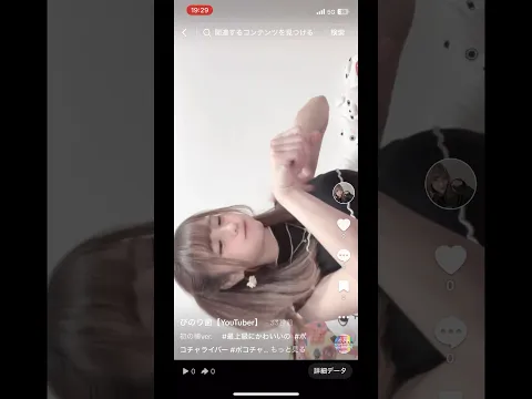 初の横ver.    #最上級にかわいいの  #ポコチャライバー #ポコチャ配信者  #おすすめのりたい #かわいいダンス #ハーフツイン #タンクトップ #tittyandco  #TikTok