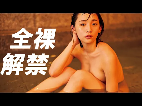 【浅川梨奈】グラドル、女優としてもオトナに成長しました。