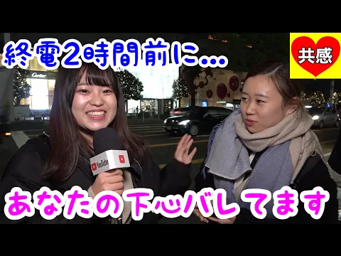 下心が丸見え男子あるある 女子の本音がやばい 恋愛相談室