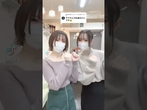 縦線あるね #shorts #TikTok #パイスラ