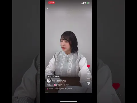 佐倉綾音 浜辺美波と仲良し!#shorts #佐倉綾音#声優#浜辺美波#かわいい