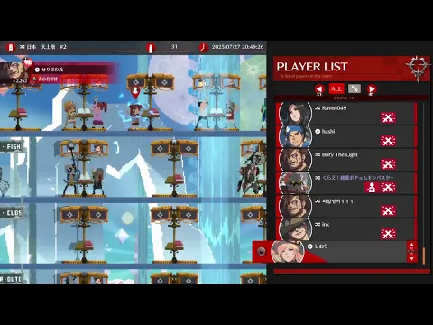 GGST スレイヤー 暴言系配信者、配信切り忘れによりいい人バレする。