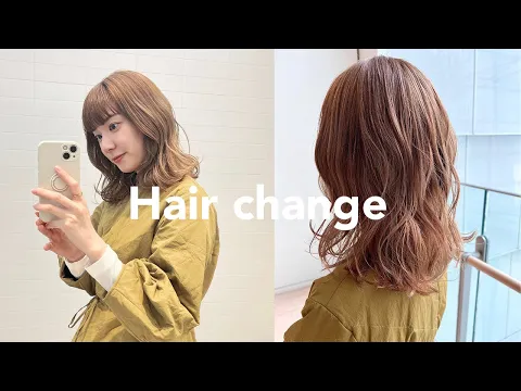 ちょっとイメチェンしてみましたお団子ヘアアレンジも紹介〜