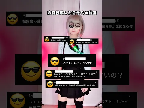 賑やか過ぎる撮影の裏側大公開!