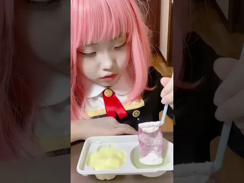 アーニャ 無限ループ グミつれた いつ食べられるの? #anya #cosplay #sweet