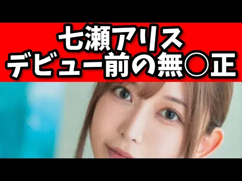 【無○正】超絶美女のデビュー前!424646 402422 389339