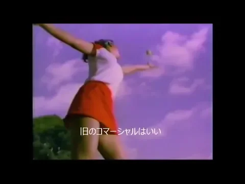 1992年CM 昭和シェル石油 ホンダ・プレリュード カルビー BRIDGESTONE canon