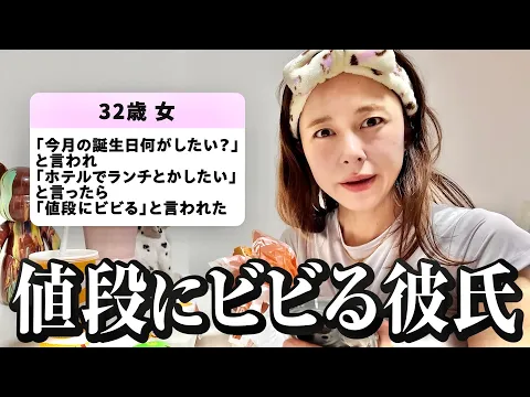 結婚を前提に付き合おうって言われたけどドキドキしない【恋愛相談】