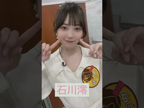 爆発的人気A▼女優おすすめ20選ver3 #女優 #可愛い #おすすめ #shorts