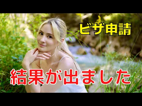 ど田舎からとても嬉しいご報告があります!