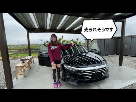 インサイト売却の危機!?内装掃除するよ!