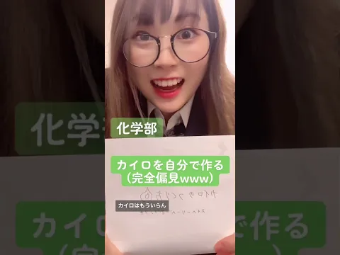 完全偏見部活別制服あるあるPart6