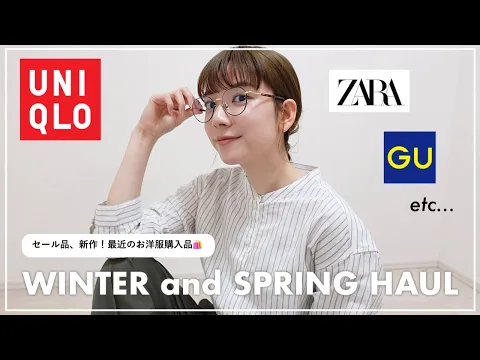 【ユニクロなど購入品】最近買ったセール、新作お洋服紹介します!!