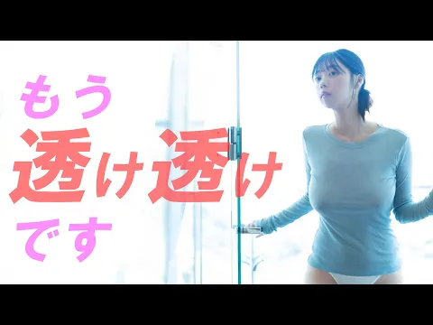 【青山ひかる】目も凝らして見てみましょう...【バストトップ解禁】