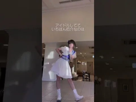 アイドルライフスターターパック iLiFE! 金子みゆ/kaneko miyu 切り抜き