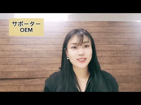 【サポーターOEM】デスクワーク方向けの商品ご企画の方はぜひ見逃ししないでください!!