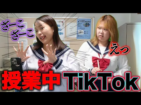 クラスに1人はいる目立ちたいだけのイタい奴...