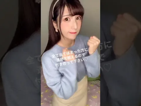 TikTok |ちゆう Chiyu | TikTokテキスト