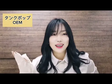 【タンクトップOEM】体系カバーできる商品をご企画の方はぜひご参考を!!