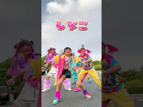 こっこちゃんと竹ぱらとしなこっこっこっこダンス踊ってみた #しなこワールド