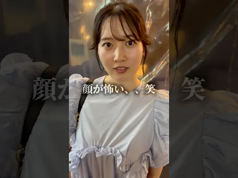 彼女との思い出を”女”と来たと言ってみたら…