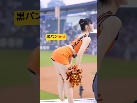 【パンチラ】 セクシー黒パンチアガール#チア #ハジウォン