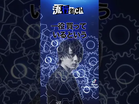 マホトの先見の目