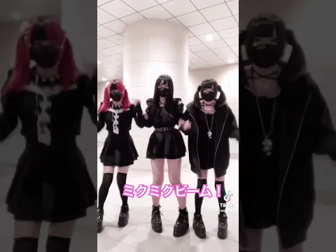 #TikTok #可愛い #踊ってみた #jc #jk #YouTubeshorts #fyp #fypTikTok #fypage #fypYouTube #fypviral #fypp