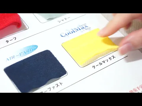 ○(素材) エアファースト クールマックス テクノファイン  ラッシュパーカー