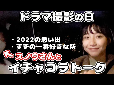 ゆるゆるお仕事日常動画【ドラマ撮影の日/Vlog】