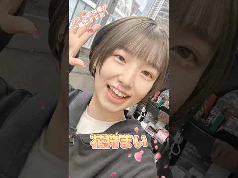 妄想御免!近くで嗅ぐとお花の匂いがしそうなAV女優3選