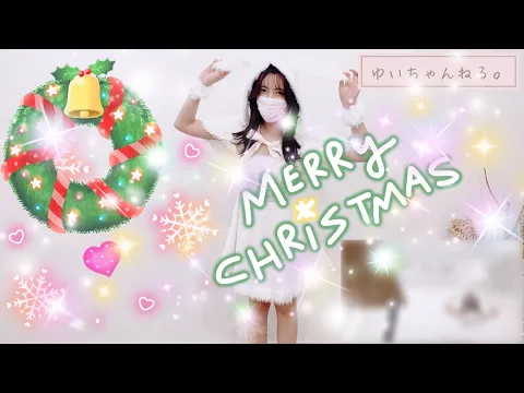 ㊙️サンプル付❽⓪【生着替え】ウサ耳サンタさんにお着替え