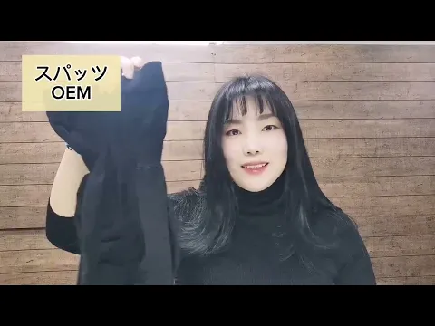 【スパッツOEM】コンプレックスカバー商品!!商品企画の方は見逃しなく!!!