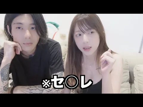 どうしてかねこあやと付き合うの?