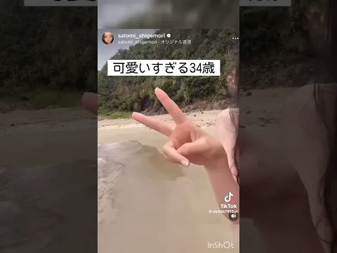 可愛いすぎる34歳(説明欄→)