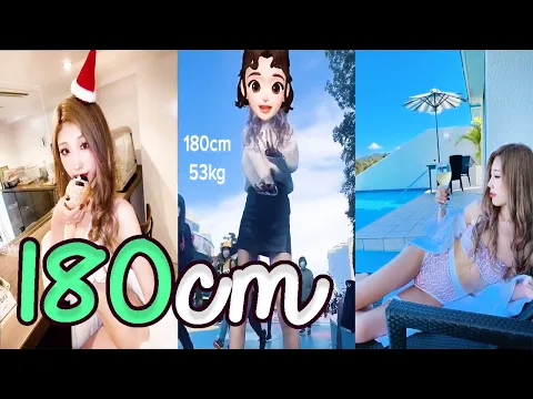 高身長TikToker 日中ハーフ美女かえ!! #12