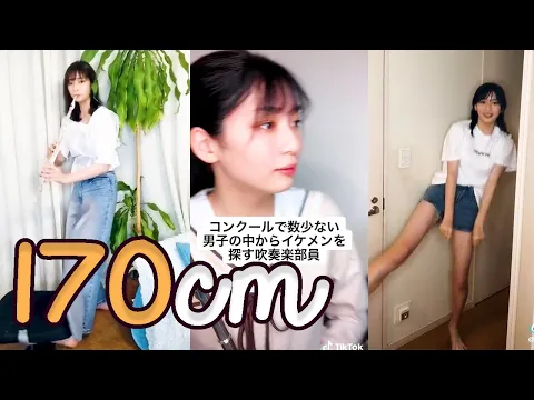 恋ステメンバー!! 長身美女インフルエンサー関戸かのん!