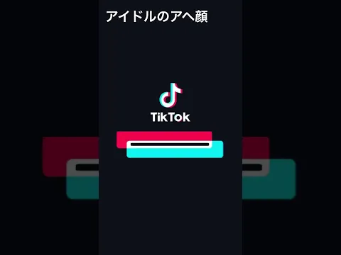 金子みゆのアヘ顔 #金子みゆ #TikTok