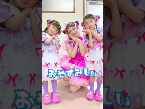 みおなぎちゃんとしなこワールド踊ったら天使のようで空間が可愛すぎた #しなこワールド