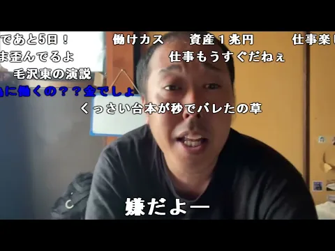 【イノシシ】今日目覚まし6時にセットしてたんだけど起きれなかった!。2024年5月27日