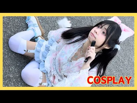 COSPLAY カワイイ猫娘!ニャン!猫コスが激萌え!衝撃! コスプレ 코스프레