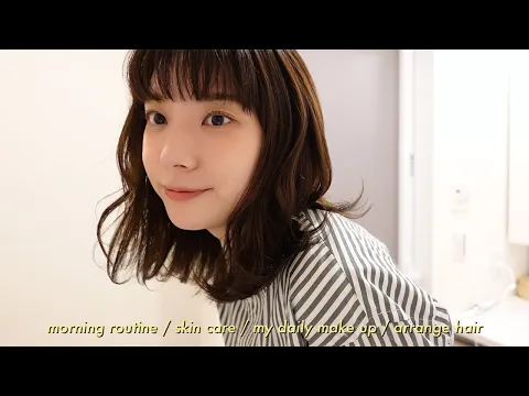 Morning Routine☀️28歳一人暮らしの女の朝準備|GRWM|最近のスキンケアとヘアアレンジ