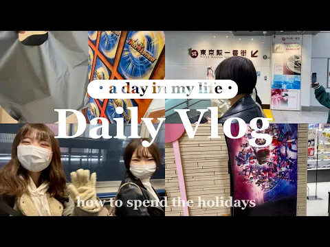 Vlog 休日を楽しむカードゲーマー女子の過ごし方を大公開します #日常 #日常vlog #vlog
