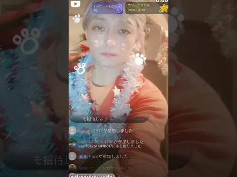 与田猫介 #与田猫介