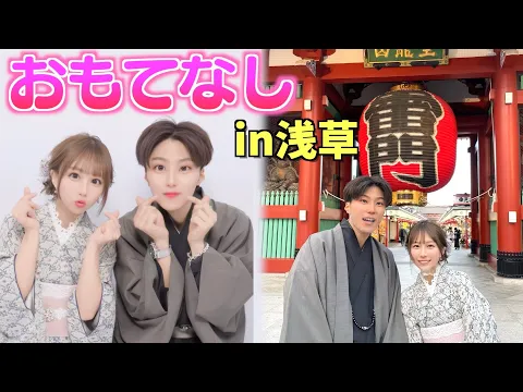 あっちゃんにお誕生日のおもてなししてみた!