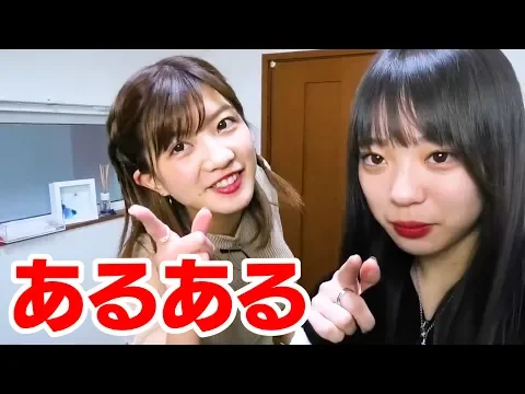 あるある ナイスバディな女子あるある を教えます